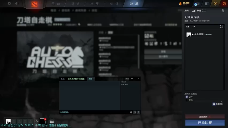 【2022-09-22 23点场】星国：Xingguo直播！！！