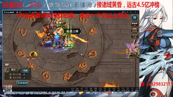 【梦幻模拟战】烬灭炎域第四关攻略