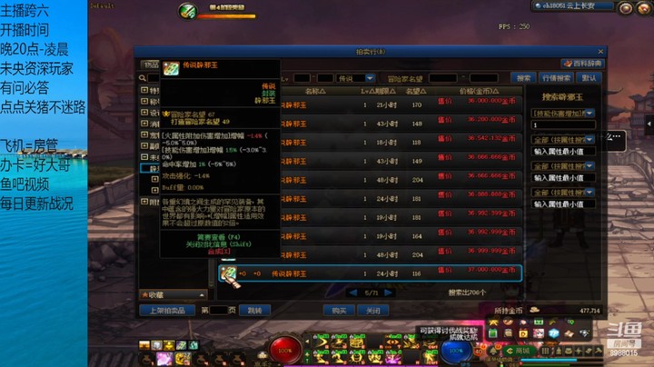 这波有点不好上 还好有技伤