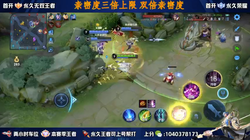 【2022-09-23 21点场】天涯yy丶：斗鱼第一赵云 谁与争锋