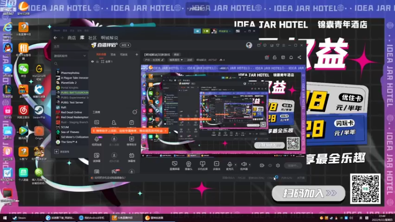 【2022-09-22 22点场】啊城解说：【啊城解说]玩新游戏