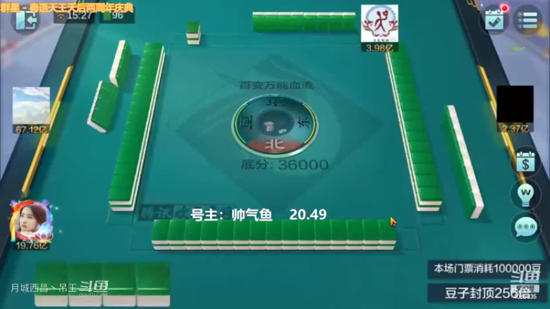百变万能，输7000屎都被揍出来了