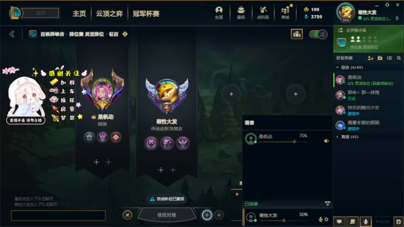【2022-09-22 16点场】小泡芙元气满满：粤语主播：美服欧服轮流挨揍
