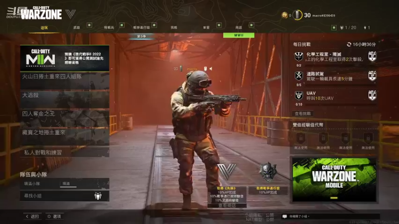 【2022-09-22 23点场】御羽OvO：【御羽】奇奇怪怪