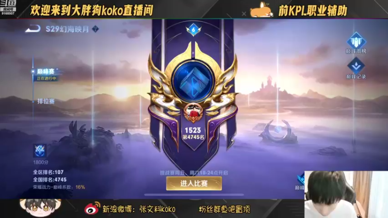 【2022-09-23 15点场】大胖狗koko：播一个小时出门吃饭