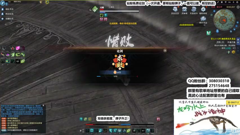 【2022-09-23 02点场】最恶之劍：双倍亲密度之亮剑组合解说冠军杯！