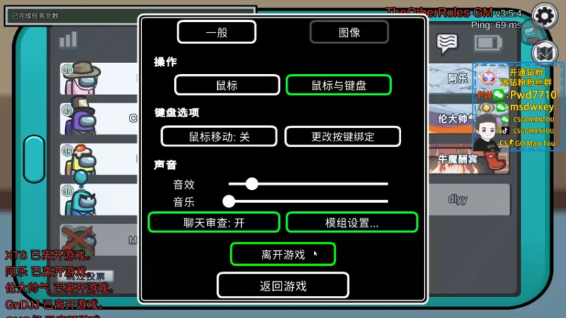 【2022-09-23 00点场】CSGO馒头：生活开心就好咯双倍亲密