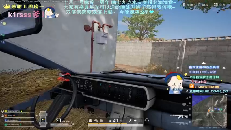 【2022-09-22 21点场】晚辞77：【晚辞】双倍亲密度双倍上限！