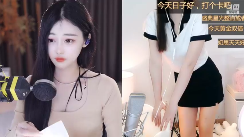 【2022-09-23 18点场】苏小懒38D：❤呆萌懒妹无敌射手嘎嘎下饭