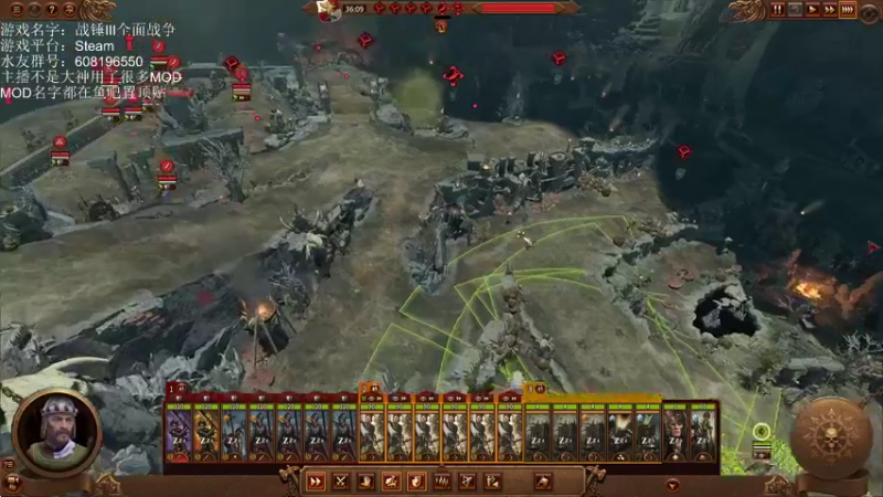 【2022-09-23 15点场】鱼的眼泪水知道：【战锤Ⅲ全面战争】娱乐MOD型主播