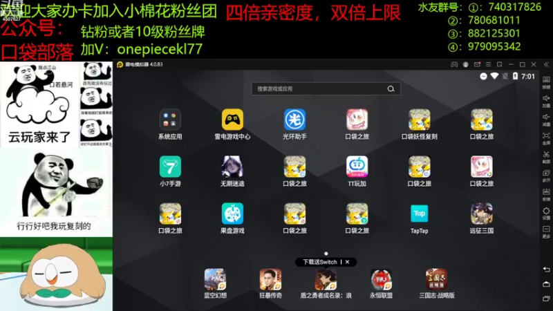 【2022-09-22 19点场】失眠君灬灬：祝大家天天开心嗷