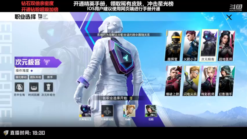 【2022-09-23 02点场】Dy花老湿：【专业超体什么都懂】❤