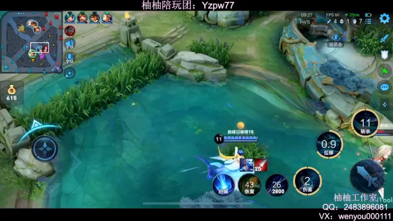 【2022-09-22 22点场】温柚：Q区新赛季巅峰赛冲第一！冲冲冲