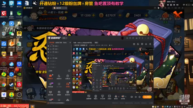 【2022-09-22 22点场】小马锅马杰：马锅：安安心心地走在明天里。
