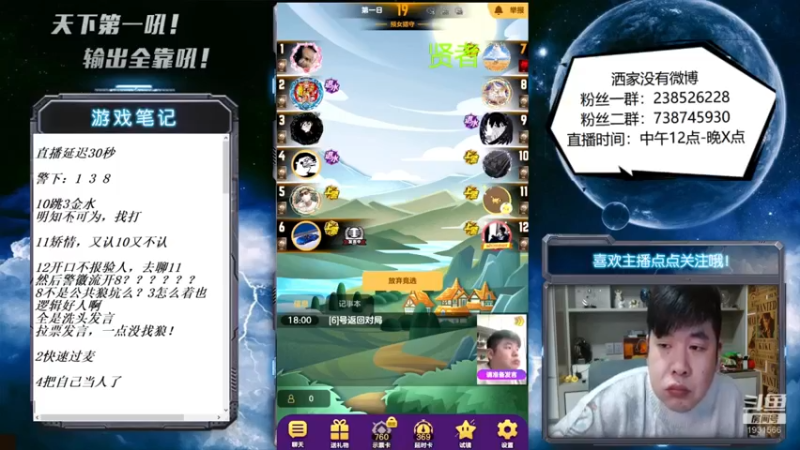 【2022-09-22 18点场】天下第一吼：雾里看花~霜雪棉