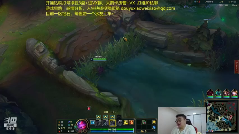 【2022-09-23 06点场】LMQ丶小搞笑：带每一盘最菜的lanzi双排
