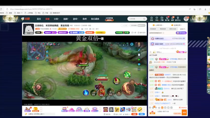 【2022-09-22 21点场】自小语：白银双倍 冲赛季第一天国服