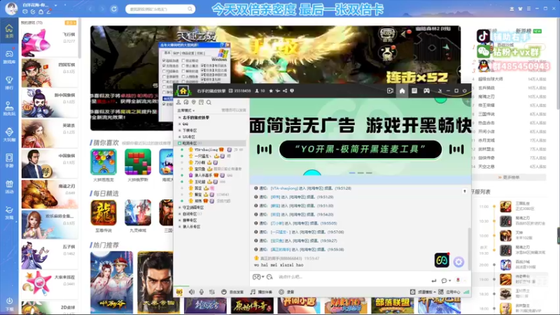【2022-09-23 20点场】右手supking：八点主播自定义绝地枪神局