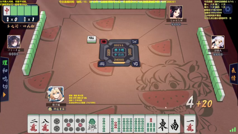 【2022-09-17 14点场】平平无奇安澜君：安澜雀魂：来了 来了