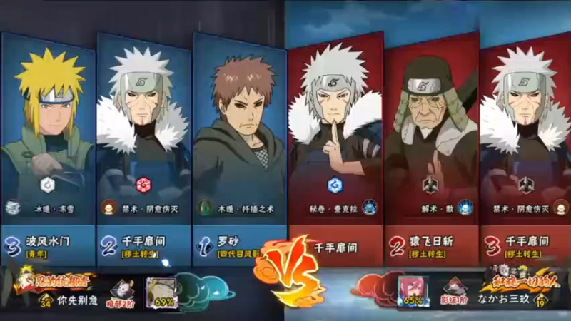火影忍者秋风，疑似隐藏天王？！又一位灌伤之王登场！