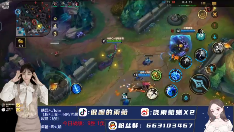 【2022-09-23 21点场】很嗯的雨薇：雨薇：周六周日开白银双倍卡