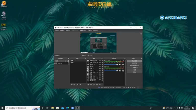【2022-09-22 17点场】龙眼皮Lyd：《矿坑之下》顶级运营和顶级细节！双倍亲密