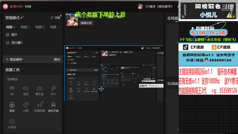 【2022-09-23 09点场】情久凄凉Cool：秒上号不排队//火箭任意段位到荣耀