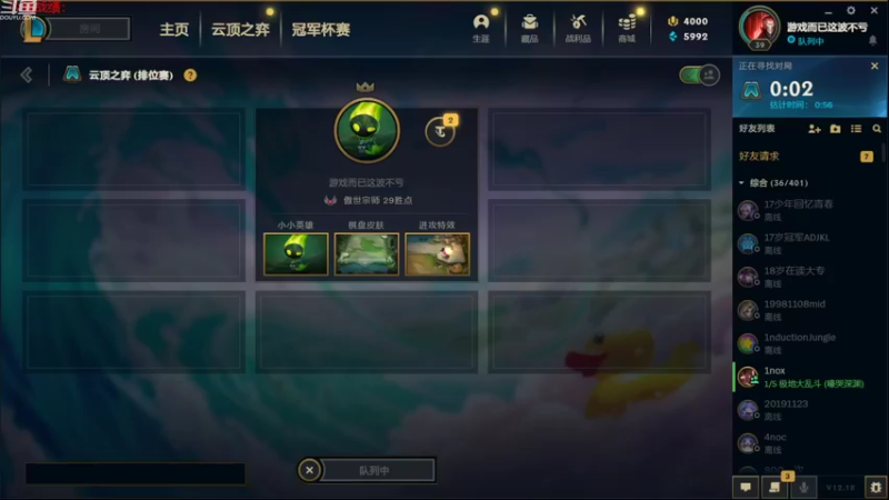 【2022-09-23 20点场】教练JoKer：节奏快起来了，得会玩蛙