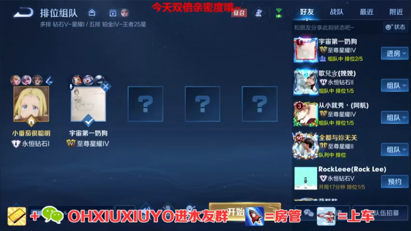 【2022-09-23 11点场】Fly高一刀：高一刀：赛季末努力一下