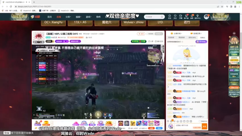 【2022-09-22 20点场】WadeOvO丶：周常规赛暂居第一双倍亲密度♥