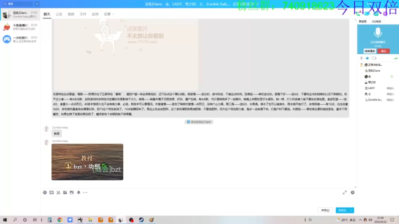 【2022-09-22 21点场】重金难求一杯水：【双倍亲密度】阿水继续肝僵尸