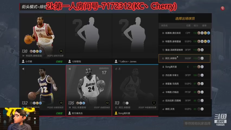 【2022-09-23 17点场】赛文柒Seven：跟2K第一人打会球