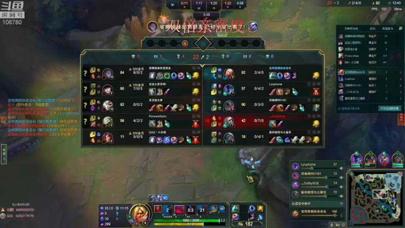 【2022-09-23 08点场】兮饭锐雯：大乱斗小鸭子来no