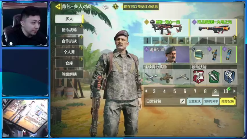 【2022-09-22 19点场】山山鸭：感谢zeuskimi小叔喜提26级紫牌！