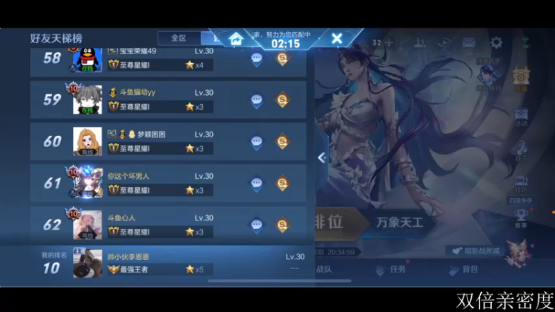 【2022-09-22 21点场】李知恩nn：新赛季给我冲！！