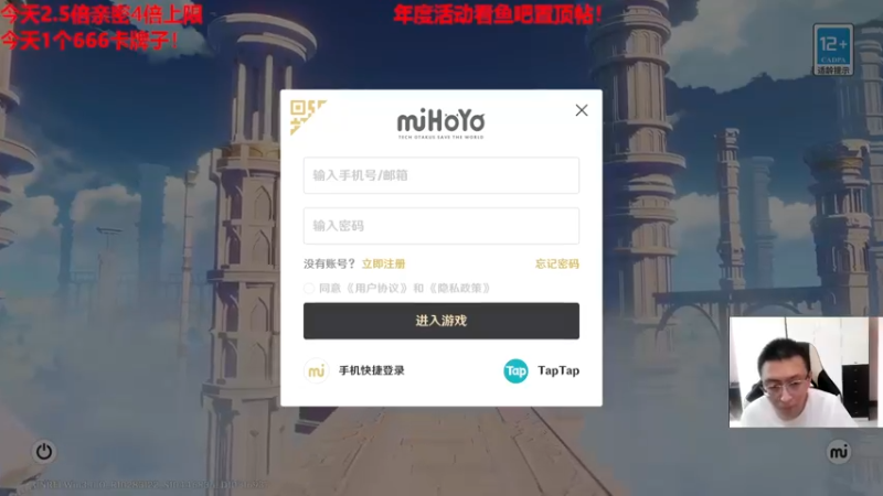 【2022-09-21 14点场】原神龙四爷：没事儿看老四，解压又励志！