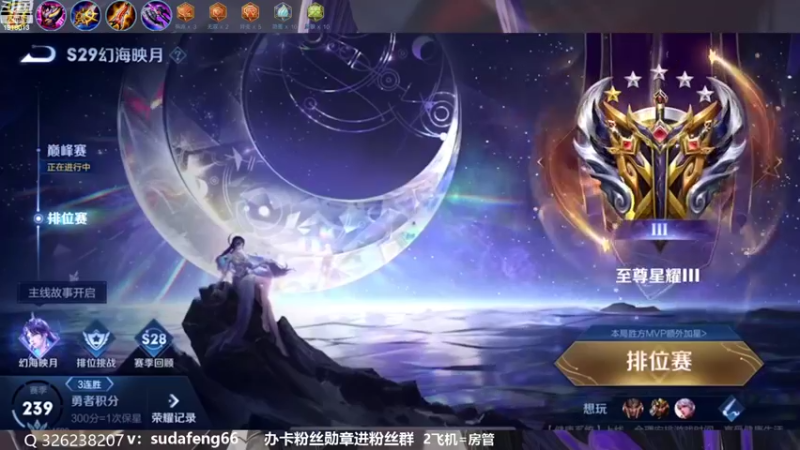【2022-09-22 23点场】苏打锋：关羽新皮肤登场！