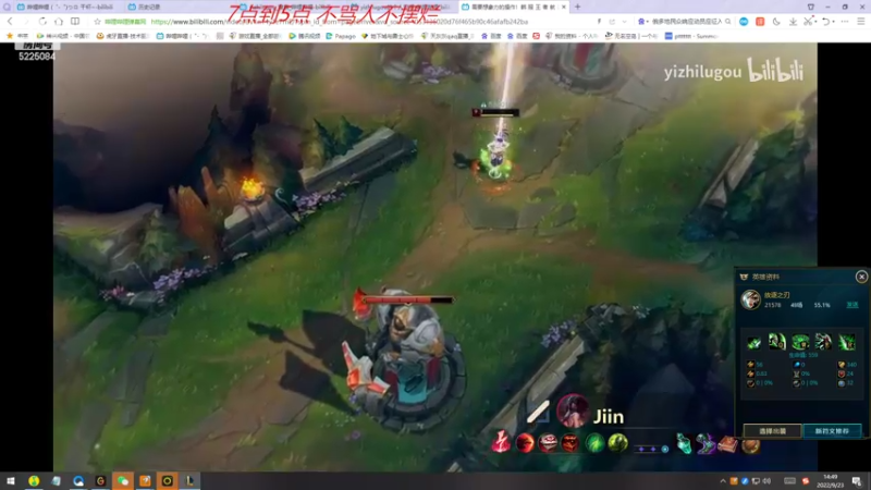 【2022-09-23 14点场】天灰灰qaq：峡谷宗师随便玩玩 冲冲分