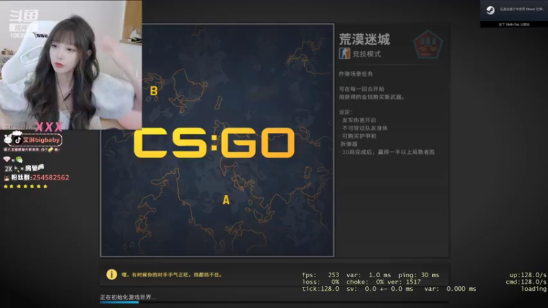 【2022-09-21 14点场】艾琳bigbaby：搞个老八传家宝玩玩