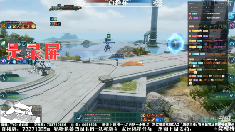 【2022-09-15 07点场】俞白维：散排出发咯~~~