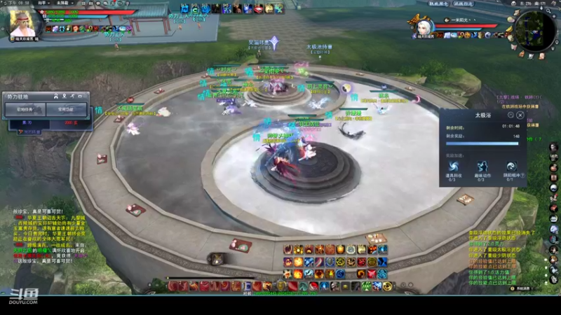 【2022-09-22 20点场】帅梦乄神话：天下3最帅天机