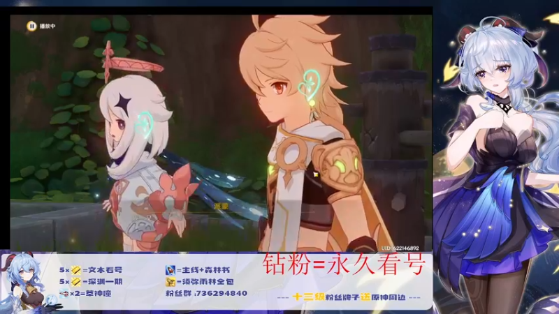 【2022-09-20 19点场】刻晴天下第一优雅：萌新小向导 账号大管家！