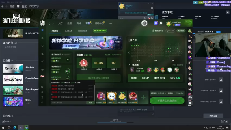 【2022-09-22 20点场】Karsamzing苏弟：EPLS16 C9-EF