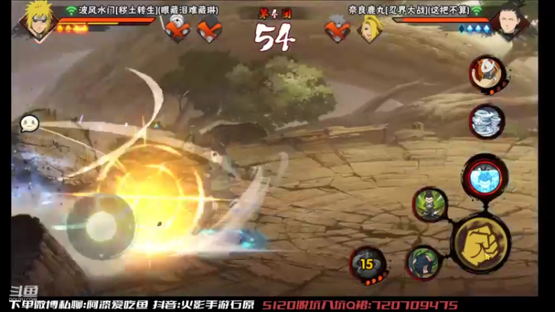 【2022-09-23 14点场】爱吃鱼的石原：石原：少年超哥！