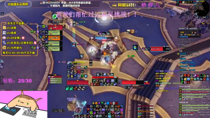 【2022-09-22 23点场】大嘴geigei：大嘴：大秘境车头导师，钻粉带门！！