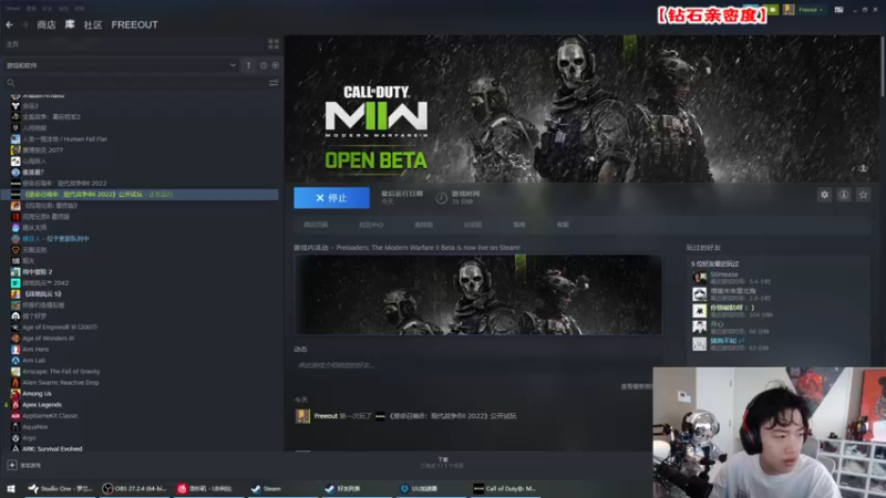 【2022-09-23 10点场】imxiaoxin：【✘-✘】钻石亲密度！