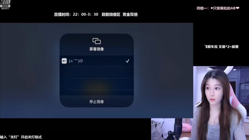 【2022-09-22 20点场】AQ丶果粒：♥粒：练习两年半的女打野。♥