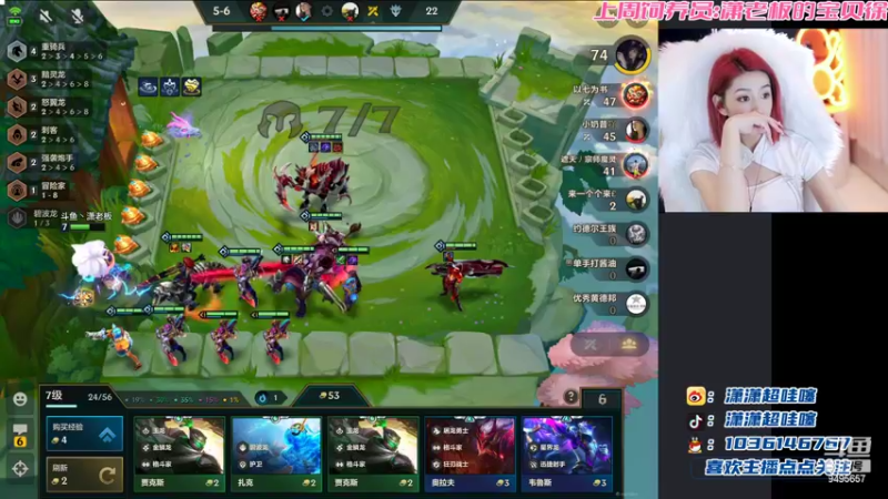 【2022-09-22 23点场】潇潇超哇噻：新赛季先上个小王者~