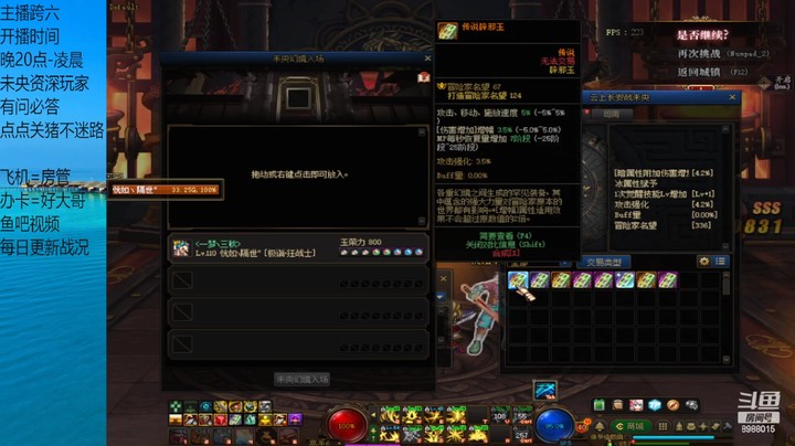 未央9阶上16？？