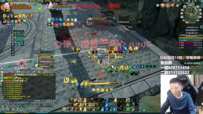 【2022-09-22 17点场】兔子队长丶：少林视角，玩下体服。